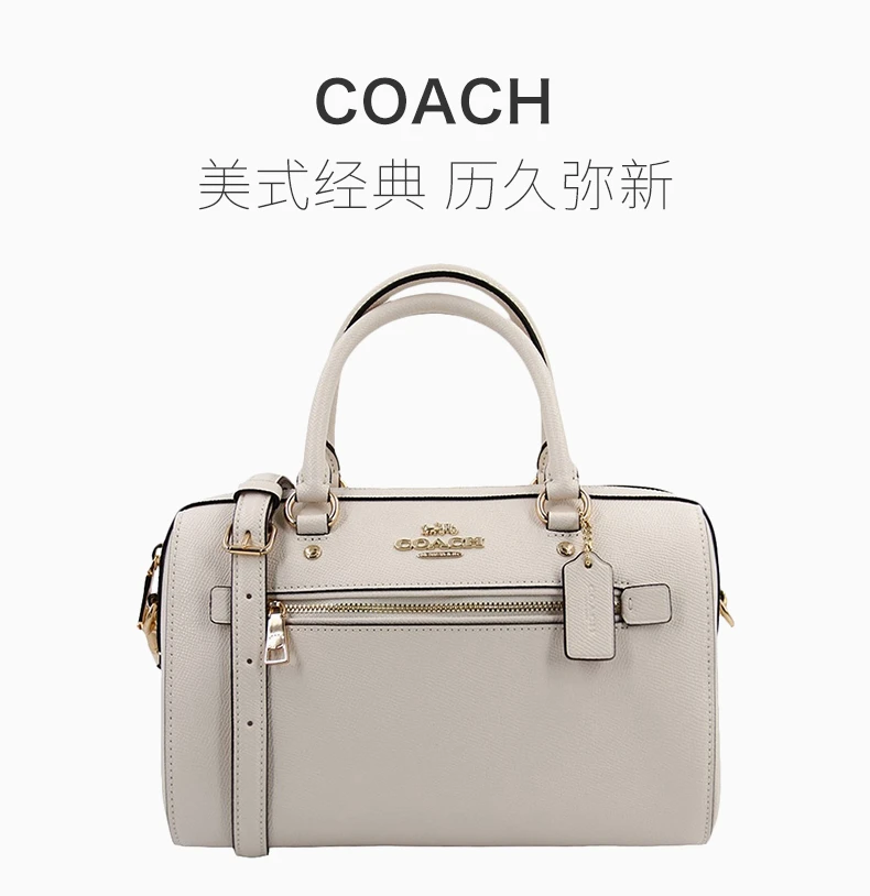 商品[国内直发] Coach|COACH 女士白色斜挎包乳 F79946IMCHK,价格¥1673,第1张图片详细描述