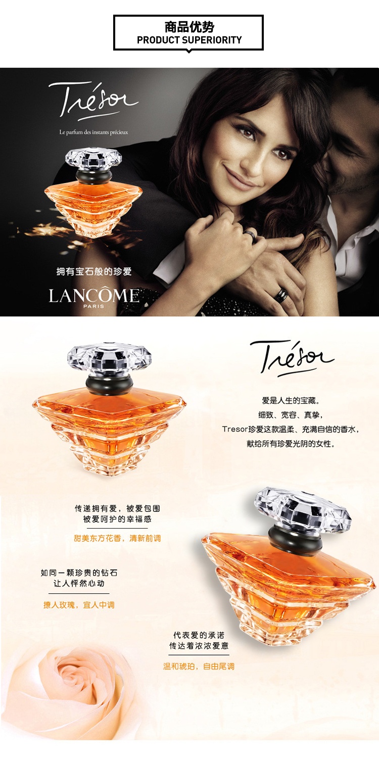 商品Lancôme|Lancome兰蔻璀璨珍爱女士浓香水,价格¥407,第7张图片详细描述