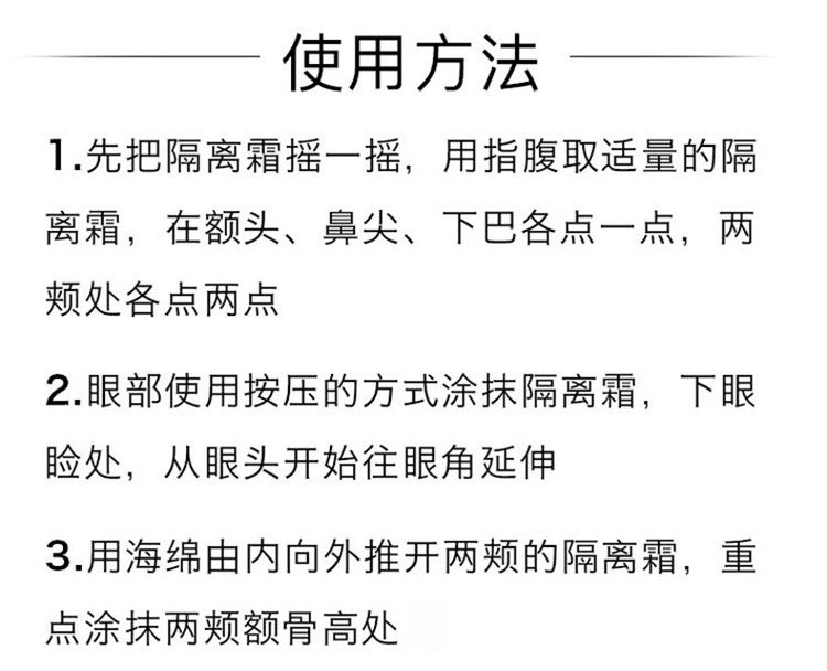 商品Kiehl's|Kiehls 科颜氏 滋润防护隔离乳 60ml,价格¥326,第4张图片详细描述
