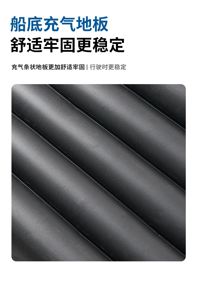 商品[国内直发] MobiGarden|户外水上运动双人休闲加厚充气皮划艇 晨雾白,价格¥177,第19张图片详细描述