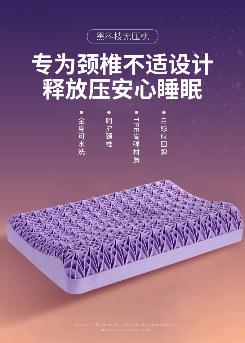 商品[国内直发] GLENVINTEN|格岚云顿日本黑科技TPE科技动态无压枕头果胶枕成人透气可拆洗送礼盒枕套,价格¥261,第5张图片详细描述