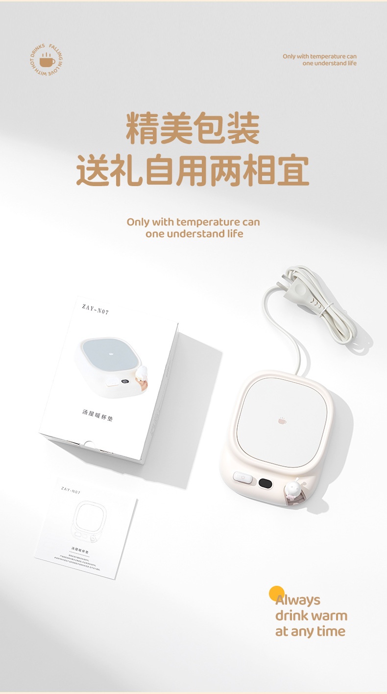 商品[国内直发] GLENVINTEN|格岚云顿新款萌宠汤屋恒温暖暖杯暖杯垫养生杯垫加热杯办公室神器恒温保温碟,价格¥185,第17张图片详细描述