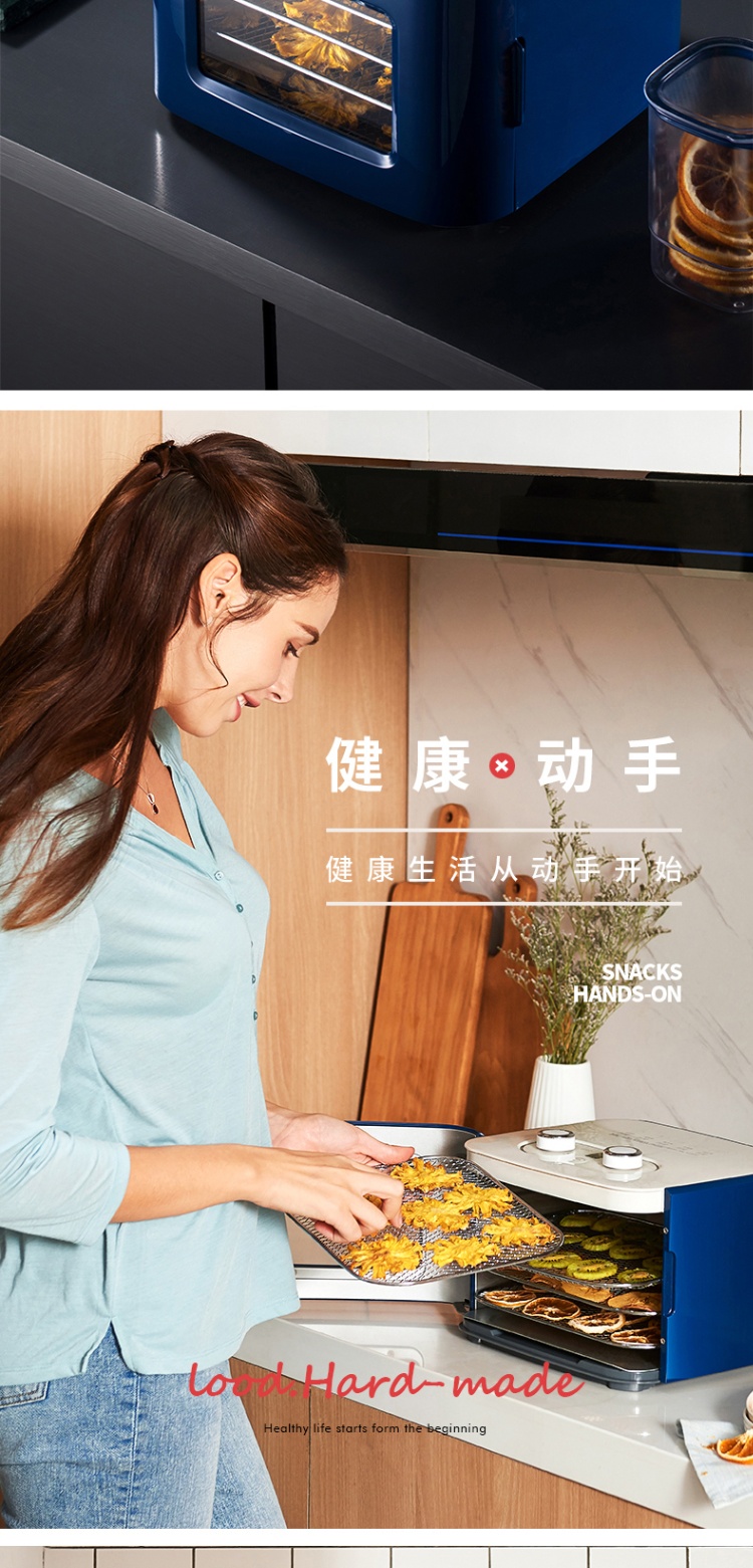 商品Morphy Richards|英国摩飞 干果机 MR6255 水果蔬宠物零食品肉干烘干风干机,价格¥581,第3张图片详细描述