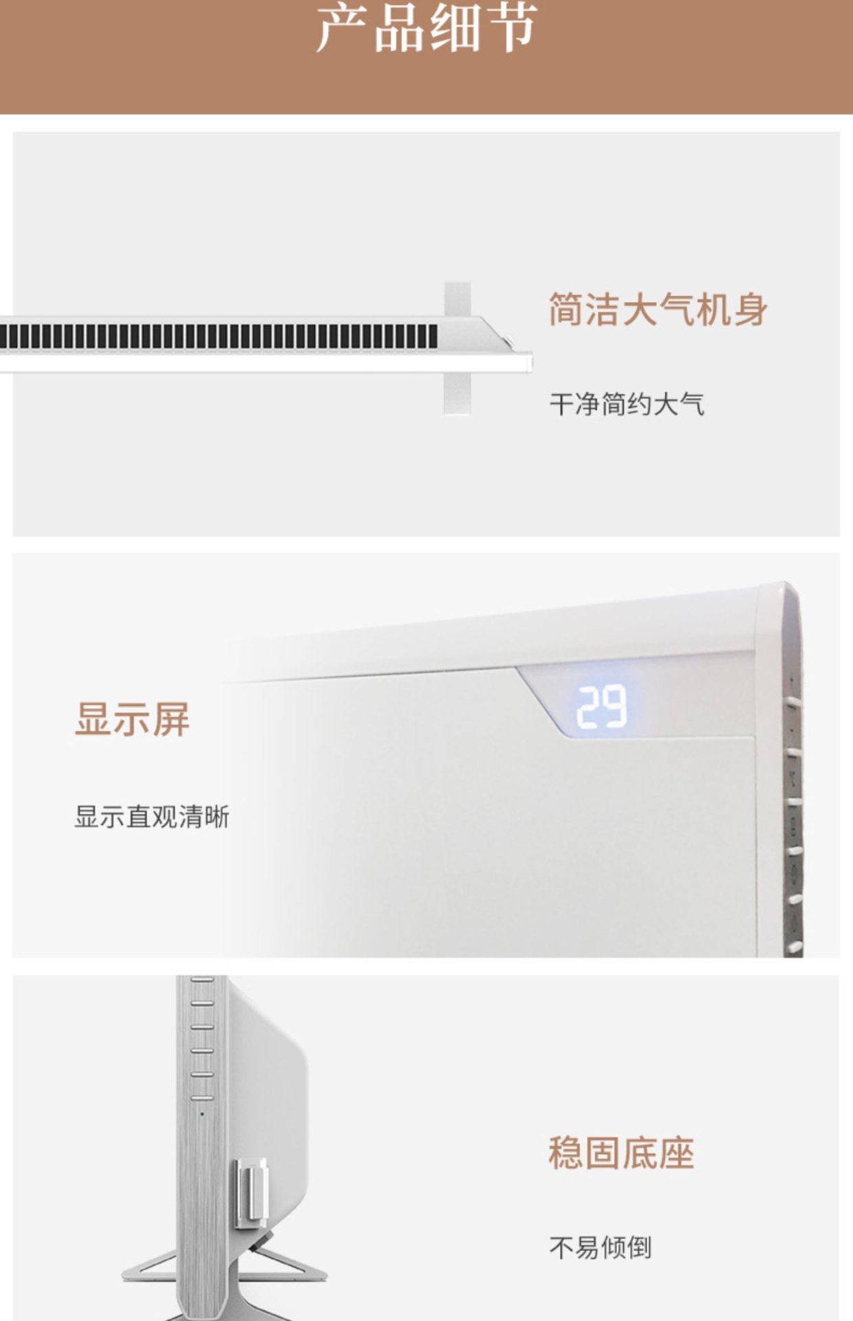 商品[国内直发] Panasonic|松下取暖器电暖器家用办公整屋对流遥控定时防水DS-AT1522CW,价格¥2493,第20张图片详细描述