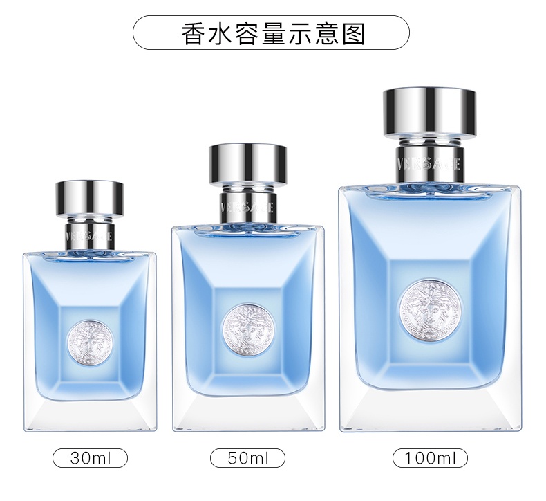 商品Versace|范思哲 经典同名男士淡香水馥奇香调 30/50/100ml 木质香调 持久清新,价格¥248,第3张图片详细描述