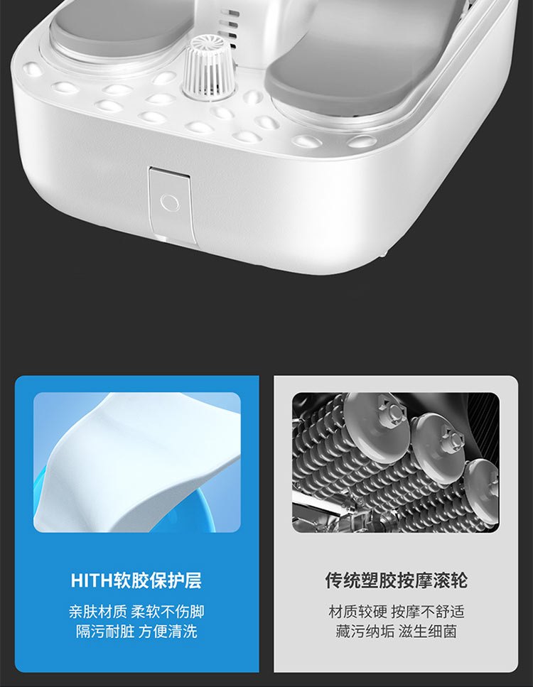 商品[国内直发] HITH|HITH智能足浴桶足浴盆3D舒适按摩恒温智能模式温度控制有线版自动按摩泡脚桶盆 Q3 旋钮款,价格¥485,第12张图片详细描述