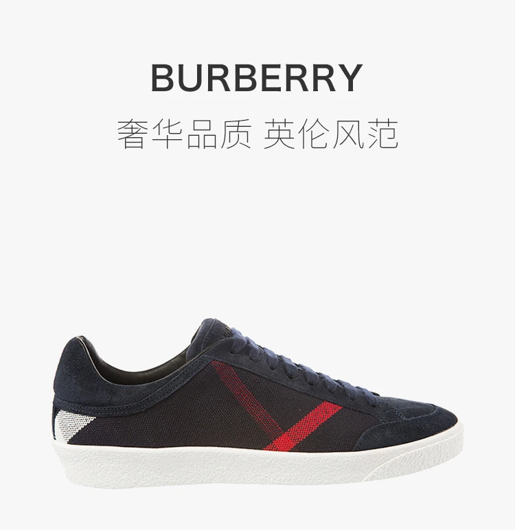 商品[国内直发] Burberry|Burberry 博柏利 男士黑色休闲鞋 3945867,价格¥2093,第1张图片详细描述