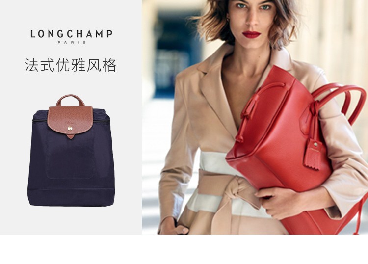 商品Longchamp|LongChamp珑骧 女款尼龙双肩包/折叠包 紫色L1699089645,价格¥500,第3张图片详细描述