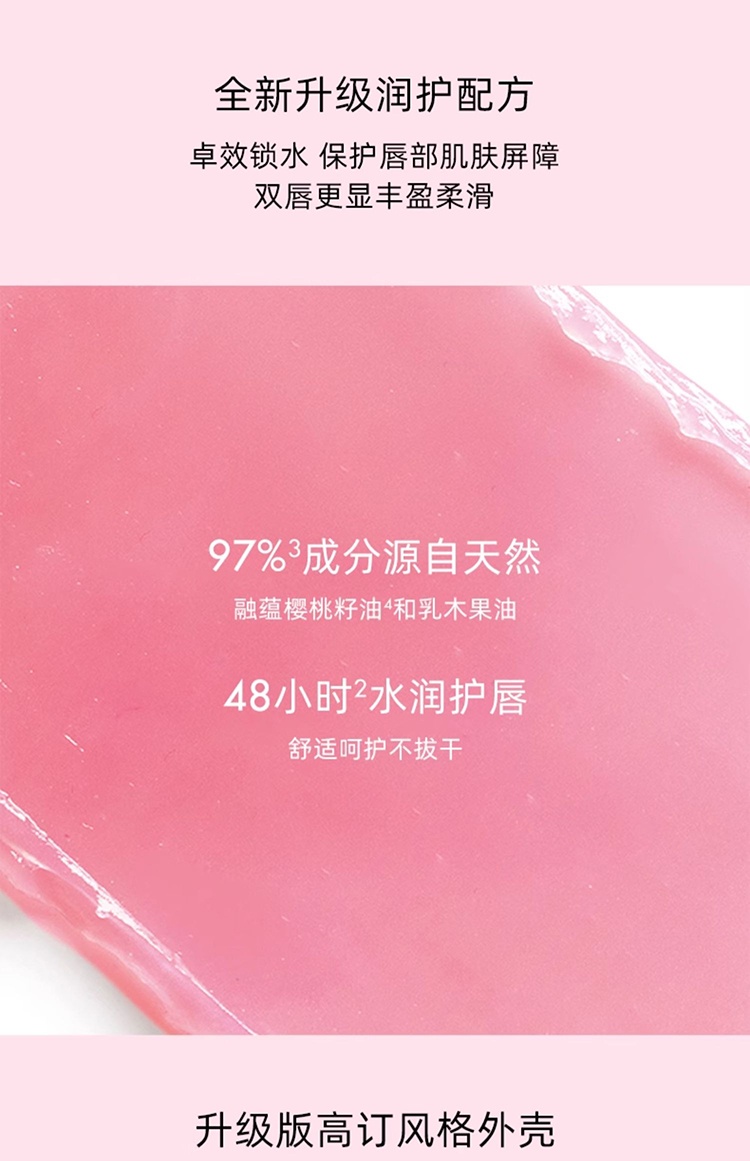 商品Dior|Dior迪奥粉漾魅惑变色润唇膏3.2g 2021新包装,价格¥291,第6张图片详细描述