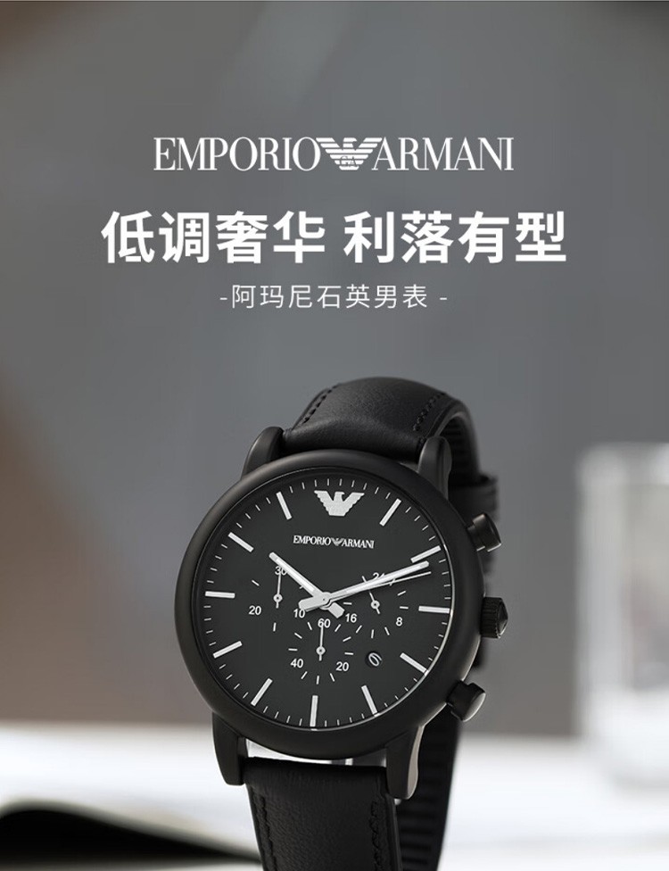 商品[国内直发] Emporio Armani| Armani)皮质表带时尚休闲 石英防水男士腕表AR1970,价格¥1054,第1张图片详细描述