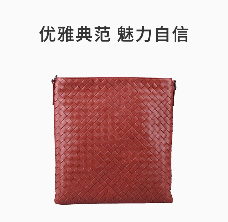 商品[国内直发] Bottega Veneta|BOTTEGA VENETA 女士红色编织斜跨单肩包 276357-V465C-6380,价格¥6356,第1张图片详细描述