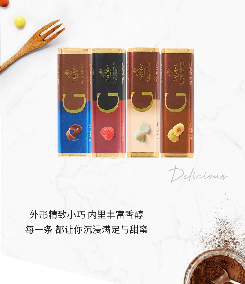 商品[国内直发] Godiva|歌帝梵巧克力制品条进口办公室零食纯可可脂,价格¥119,第4张图片详细描述