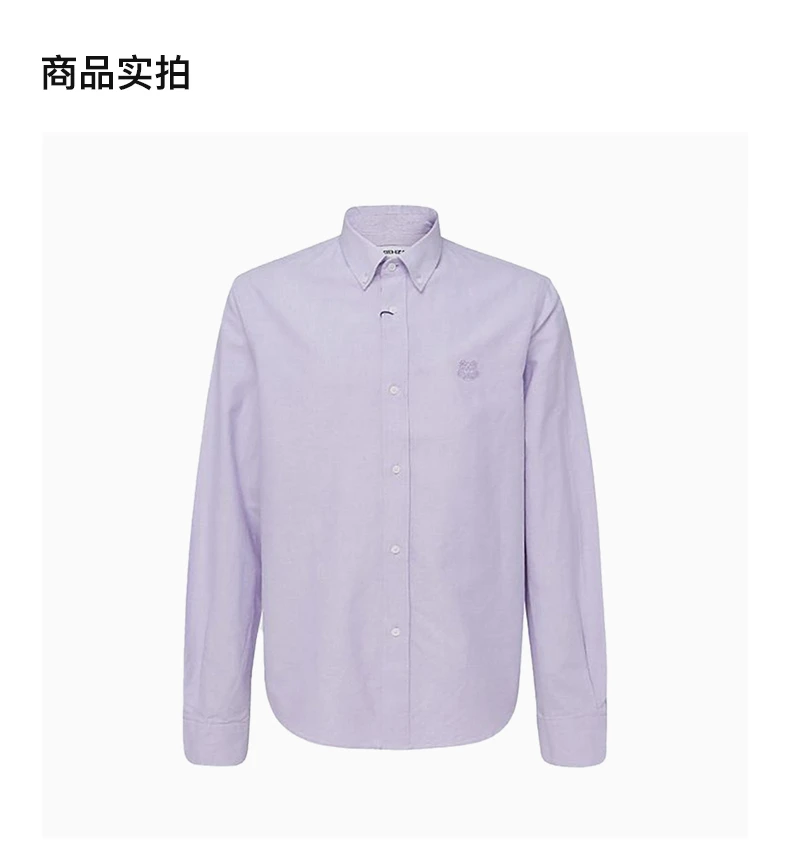 商品[国内直发] Kenzo|KENZO 浅紫色男士衬衫 FC55CH4001LD-66,价格¥1083,第4张图片详细描述