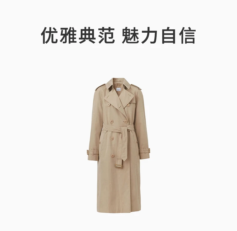 商品[国内直发] Burberry|BURBERRY 卡其色女士风衣 8052606,价格¥15983,第1张图片详细描述