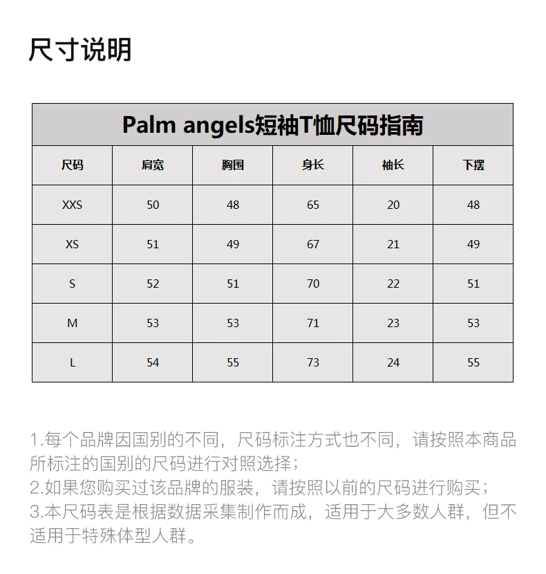 商品[国内直发] Palm Angels|PALM ANGELS 男绿色短袖T恤 PMAA001-F21JE-R023-5560,价格¥1858,第3张图片详细描述