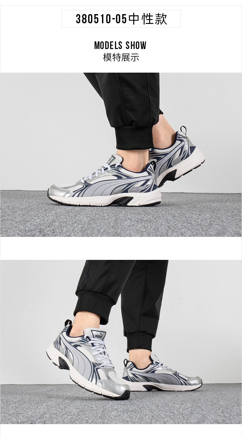 商品[国内直发] Puma|Milenio男女同款运动休闲鞋,价格¥340,第9张图片详细描述