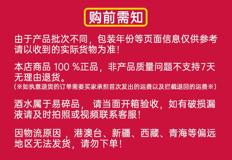 商品[国内直发] Penfolds|澳洲奔富BIN128红酒原瓶设拉子西拉干红葡萄酒750ML假一赔十支持验证,价格¥523-¥2919,第1张图片详细描述