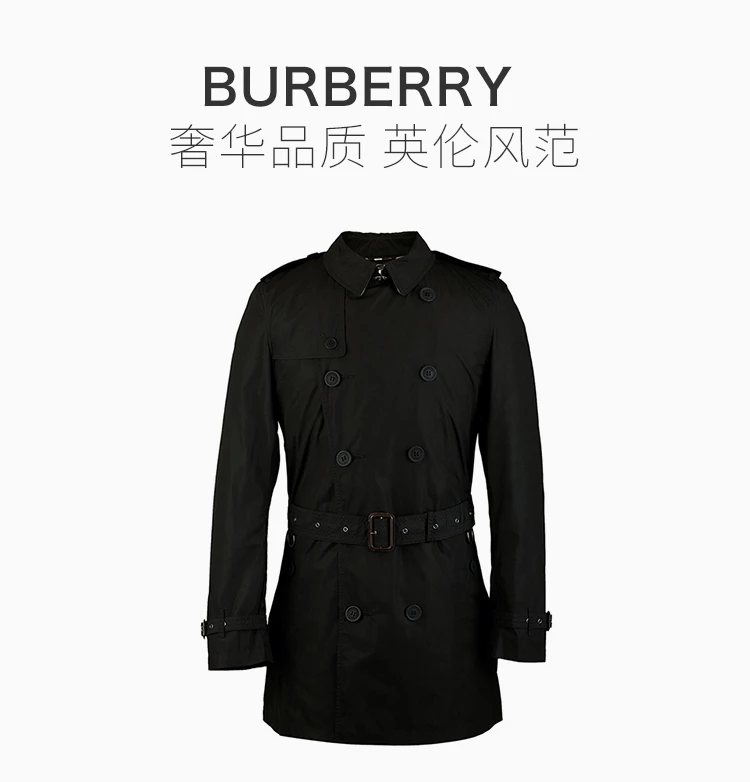 商品Burberry|Burberry 博柏利 男士黑色简约棉风衣 3873049,价格¥4467,第5张图片详细描述