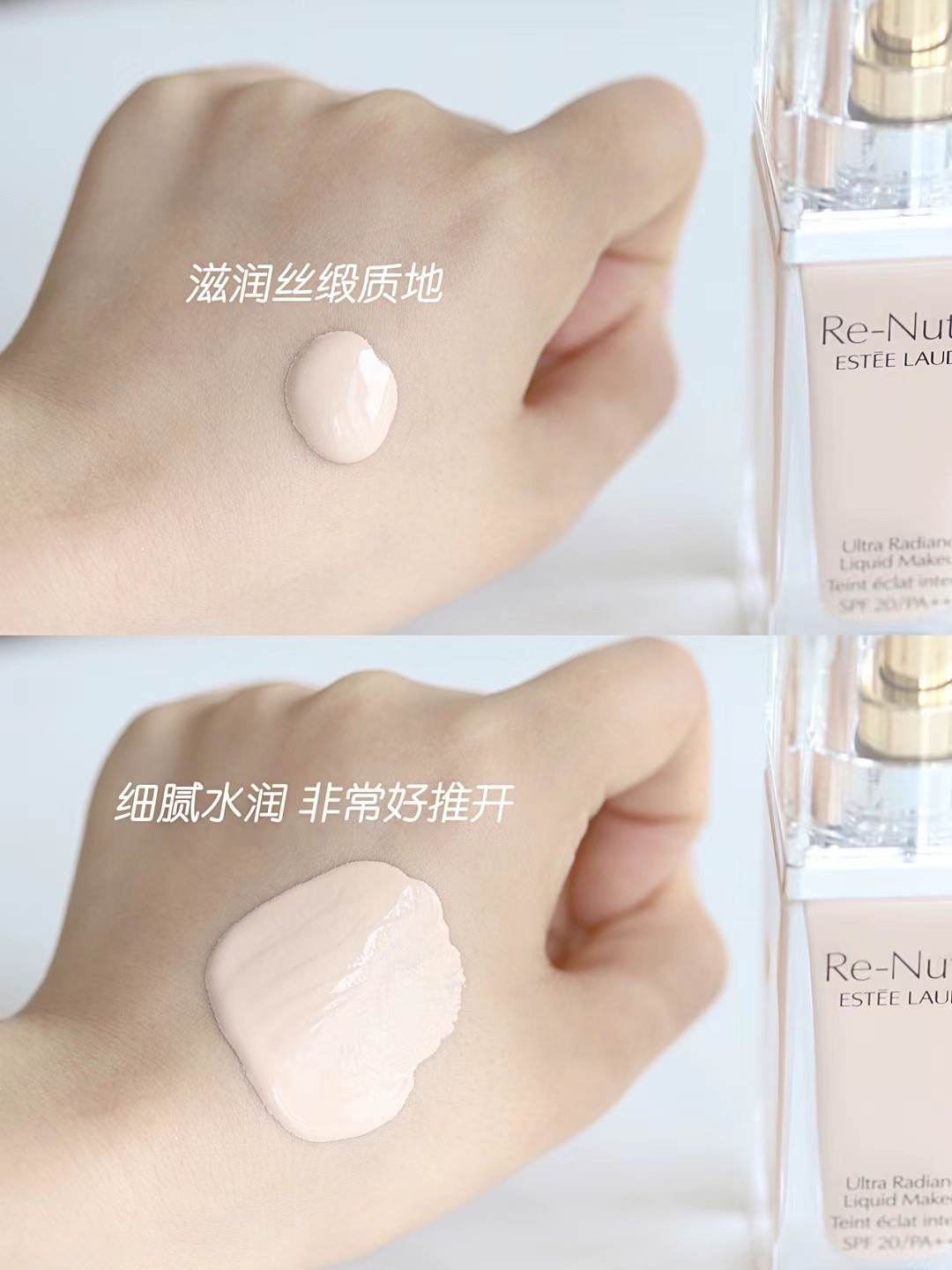 商品Estée Lauder|雅诗兰黛新款白金奢宠臻采粉底液30ml 1CO 2CO 1WO 2WO养肤粉霜SPF20,价格¥489,第3张图片详细描述