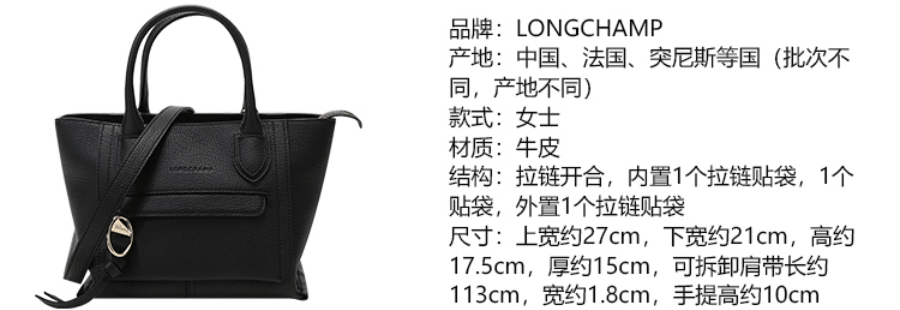 商品[国内直发] Longchamp|珑骧新款女士MAILBOX纯色粒面牛皮小号手提单肩斜挎包10103 HTA 001,价格¥3748,第1张图片详细描述