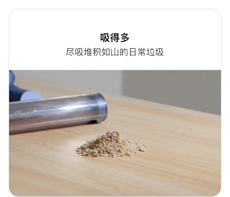商品[国内直发] DEERMA|德尔玛 吸拖一体无线吸尘器VC20 Pro,价格¥993,第12张图片详细描述