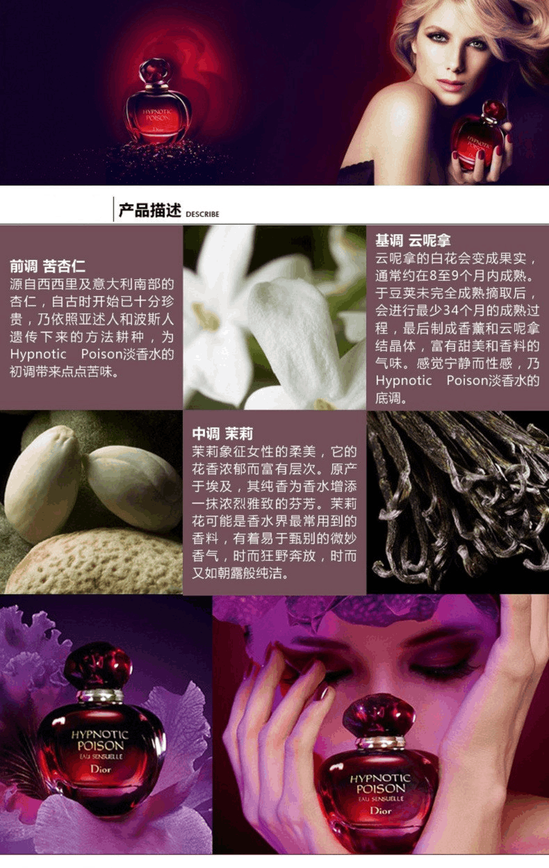 商品Dior|Dior迪奥蛊媚奇葩性感红毒女士毒药淡香水EDT 30ml,价格¥627,第3张图片详细描述