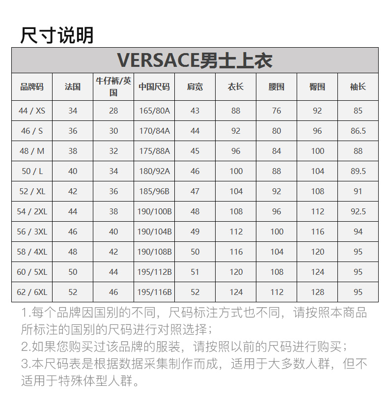 商品Versace|VERSACE JEANS 男士白色V字刺绣T恤 B3GWA7TF-30319-K41,价格¥688,第4张图片详细描述