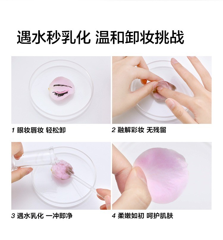 商品Clinique|预售3-5个工作日 Clinique倩碧紫胖子卸妆膏125ml眼部脸部唇部卸妆三合一,价格¥225,第7张图片详细描述