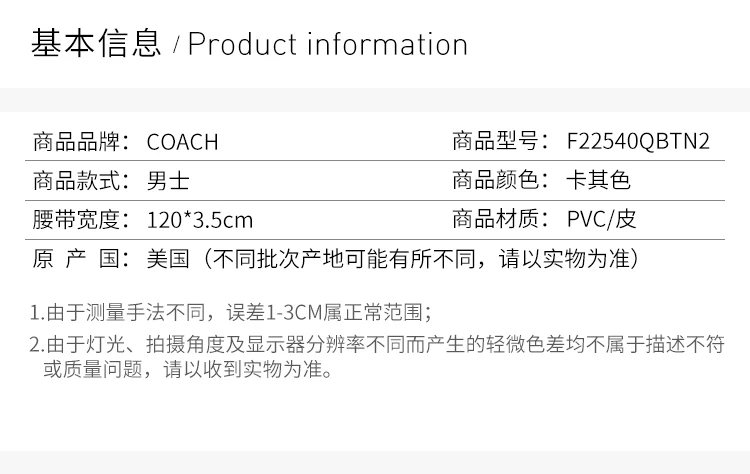 商品Coach|COACH 蔻驰 双面双头礼盒装商务休闲印花男士腰带 F22540QBTN2,价格¥716,第3张图片详细描述