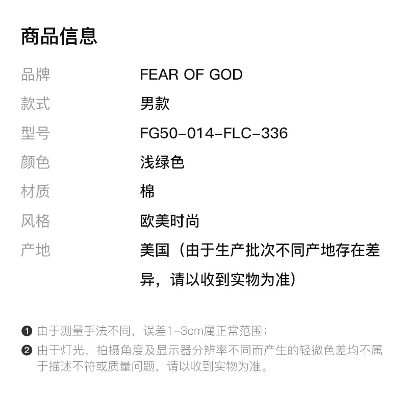 商品Fear of god|FEAR OF GOD 男浅绿色男士卫衣/帽衫 FG50-014-FLC-336,价格¥3696,第4张图片详细描述