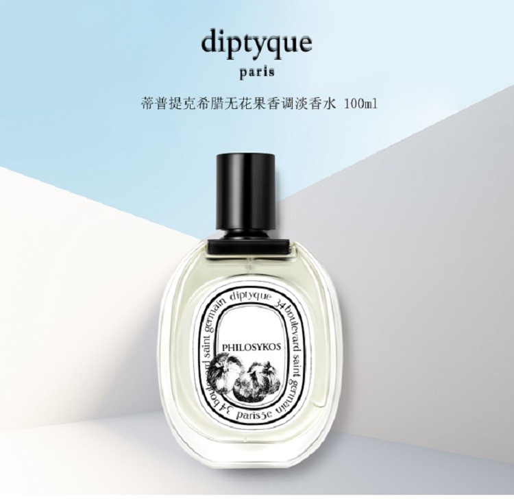 商品Diptyque|Diptyque蒂普提克无花果淡香水100ml,价格¥784,第2张图片详细描述