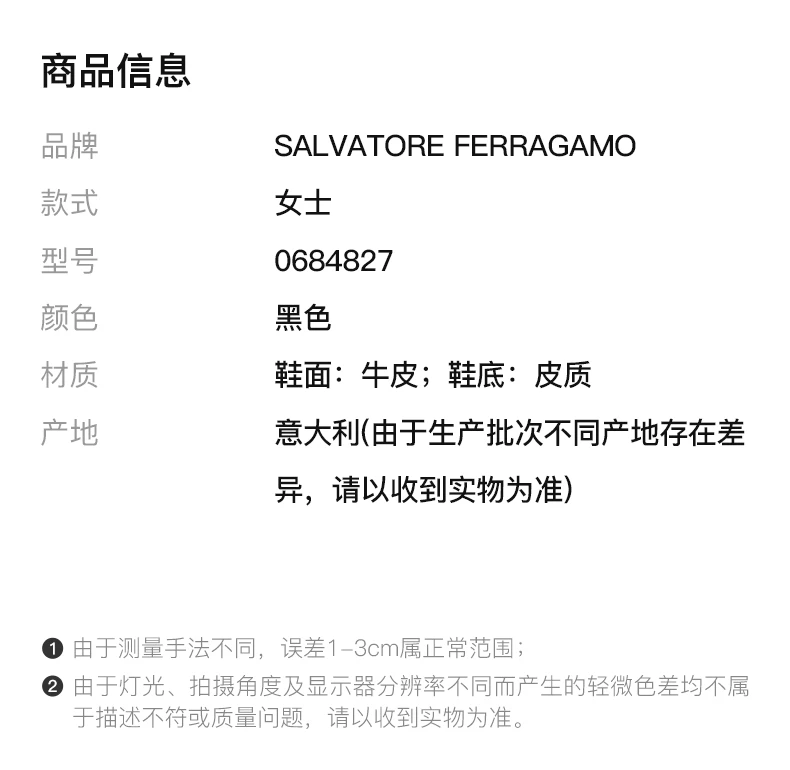 商品[国内直发] Salvatore Ferragamo|SALVATORE FERRAGAMO 黑色女士露趾平底拖鞋 0684827,价格¥2794,第2张图片详细描述