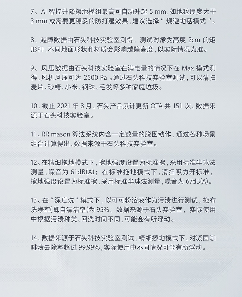商品[国内直发] Roborock|石头（roborock）免洗拖布自清洁拖地机器人 扫地机器人扫拖洗一体智能全自动扫地机 G10,价格¥4329,第27张图片详细描述