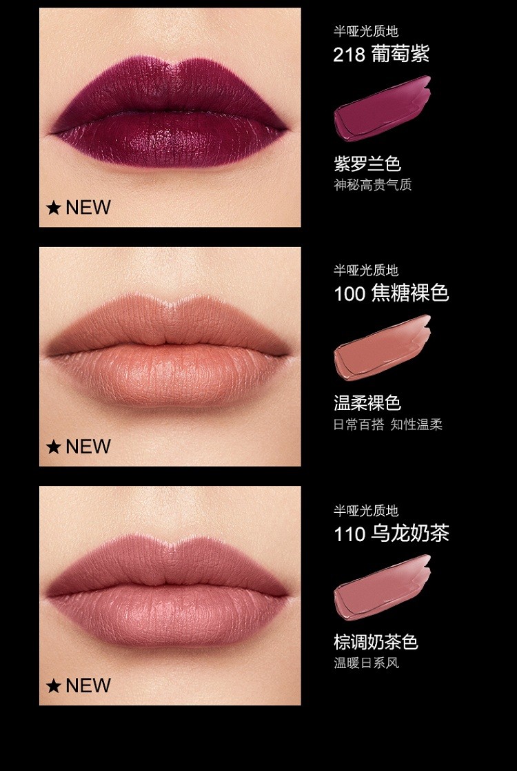 商品Givenchy|Givenchy纪梵希小羊皮半哑光唇膏口红3.4g,价格¥204,第6张图片详细描述