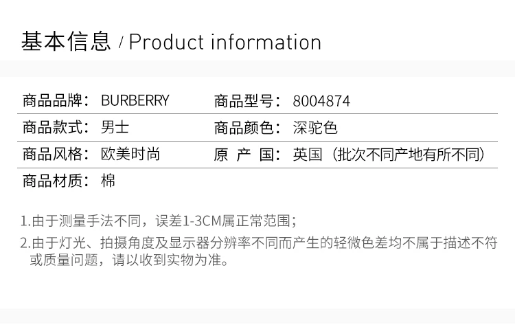 商品[国内直发] Burberry|BURBERRY 格纹男士大衣 8004874,价格¥11885,第2张图片详细描述