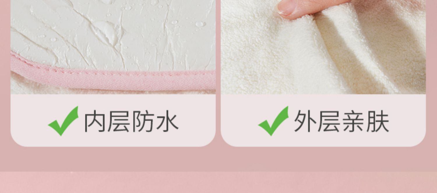 商品[国内直发] INBER|婴蓓INBER 双面防水洗漱巾【升级版】,价格¥30,第6张图片详细描述