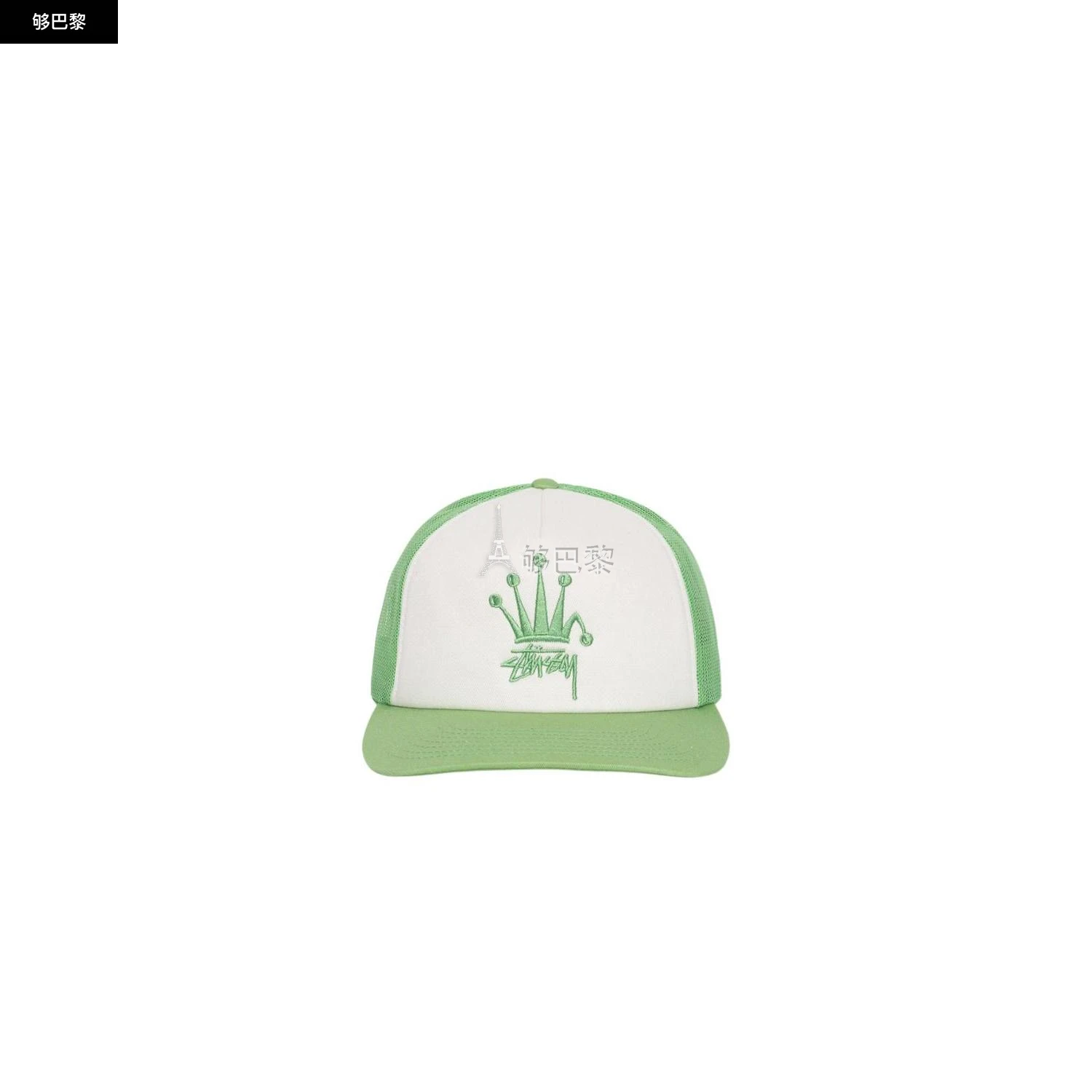 商品STUSSY|【预售】 25春夏 男士 棒球帽 帽子 2345542  1311056MINT ,价格¥1365,第2张图片详细描述