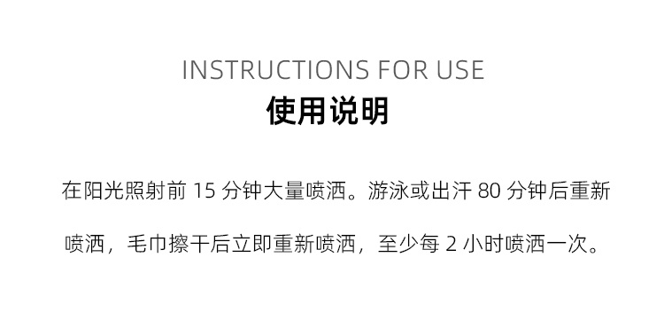 商品Coola| 热带椰香身体防护喷雾177ml FPS30防水防汗保湿,价格¥250,第7张图片详细描述