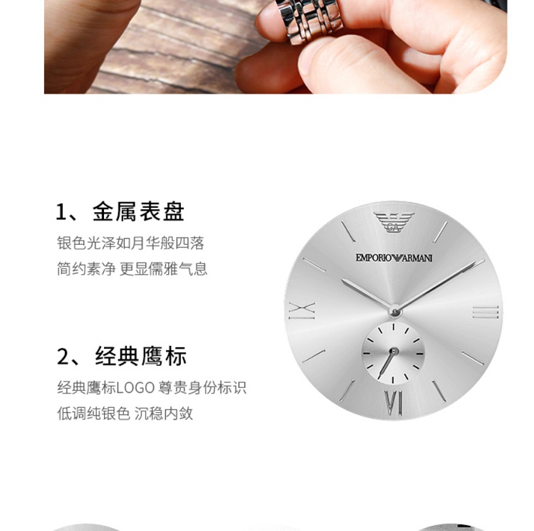 商品[国内直发] Emporio Armani|阿玛尼(Emporio Armani) 时尚欧美表休闲石英男士腕表AR1819,价格¥1185,第5张图片详细描述