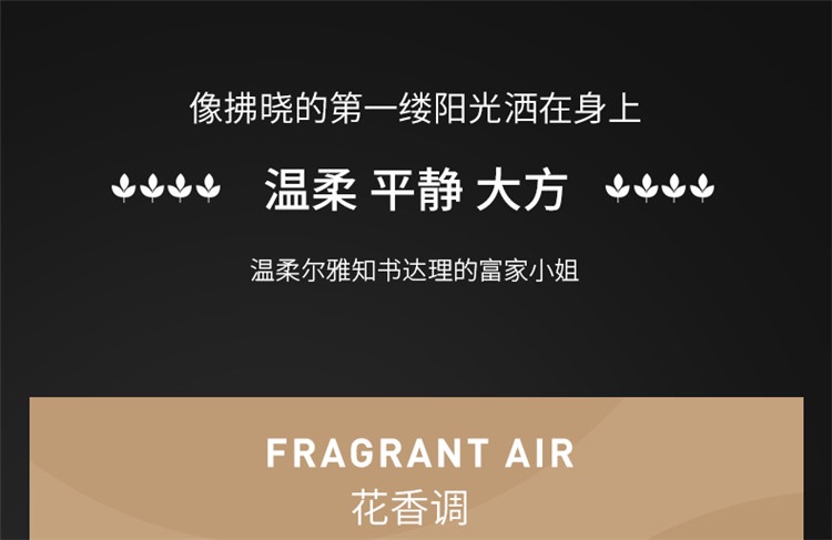 商品Hermes|Hermes爱马仕 爱马仕之光女士浓香水 30-125ml,价格¥478,第3张图片详细描述