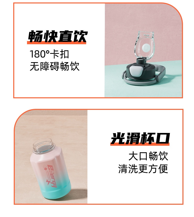 商品[国内直发] INBER|婴蓓儿童直饮杯复古网红个性大容量颜值男女生夏季防漏水杯水壶,价格¥44,第10张图片详细描述