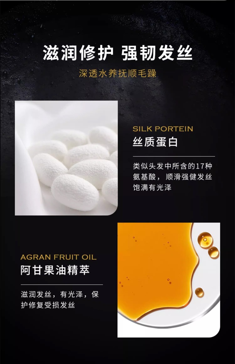 商品Balmain|巴尔曼美发滋润护色洗发露 300ml 固色保湿修复柔顺,价格¥326,第4张图片详细描述