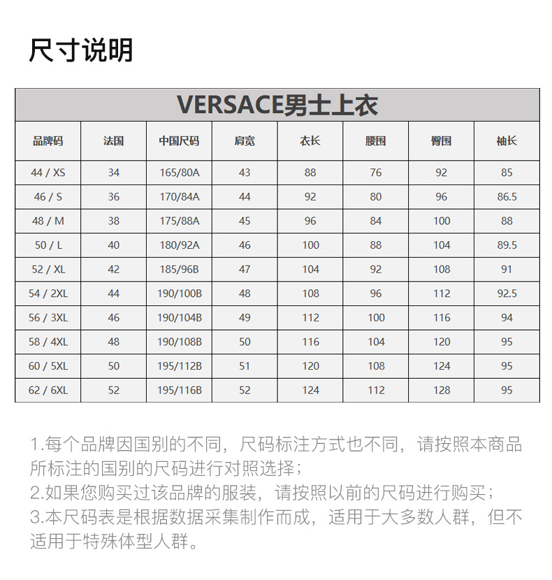 商品Versace|VERSACE COLLECTION 男士希腊字母印花T恤 V800683-VJ00351-V7001,价格¥482,第14张图片详细描述