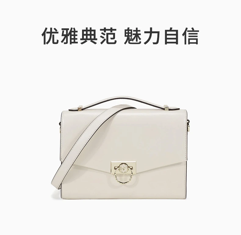 商品Michael Kors|MICHAEL KORS 女士奶油色单肩包 30F0L1HM2L-LTCREAM,价格¥1851,第1张图片详细描述