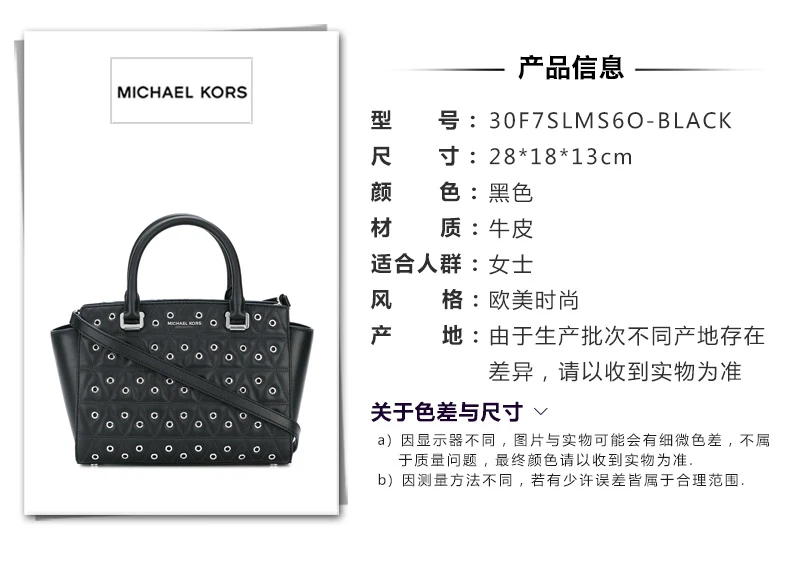 商品[国内直发] Michael Kors|Michael Kors 迈克高仕 SELMA系列黑色牛皮女士手提包 30F7SLMS6O-BLACK,价格¥1570,第1张图片详细描述