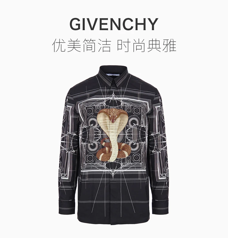 商品[国内直发] Givenchy|Givenchy 纪梵希 眼镜蛇黑色男士长袖衬衫 16W6451882-001,价格¥3881,第1张图片详细描述