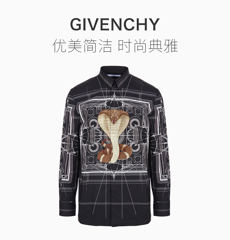 商品[国内直发] Givenchy|Givenchy 纪梵希 眼镜蛇黑色男士长袖衬衫 16W6451882-001,价格¥3567,第1张图片详细描述