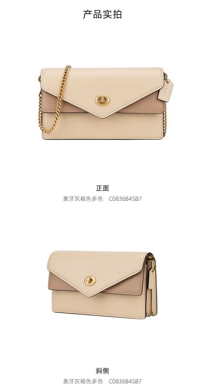 商品Coach|COACH 小号女士皮质链带单肩斜挎包 C0836B4SB7,价格¥1240,第4张图片详细描述