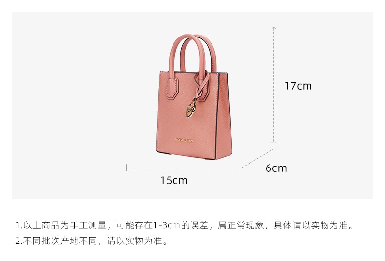 商品Michael Kors|Michael Kors 奥莱款 MERCER超小号纯色皮革女士手提斜挎购物包 35S1GM9T0L SHERBERT 送礼好物,价格¥864,第2张图片详细描述