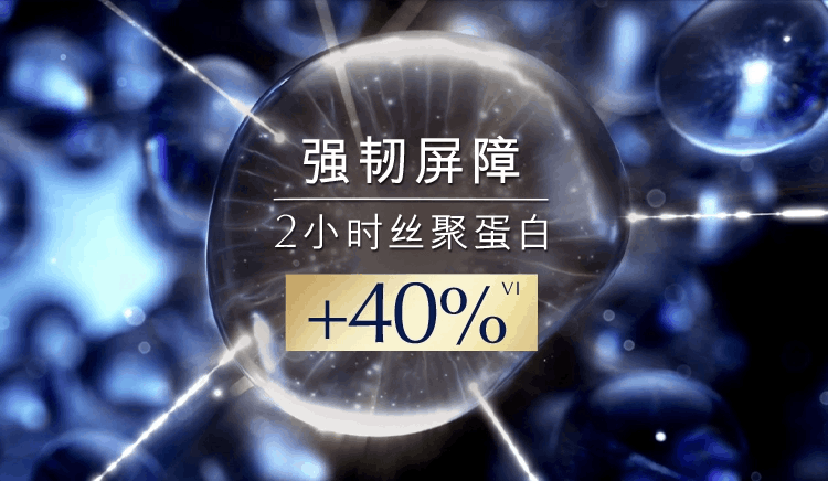 商品Estée Lauder|ESTEE LAUDER 雅诗兰黛 小棕瓶面部精华 特润修护肌透精华露 100ml,价格¥667,第12张图片详细描述